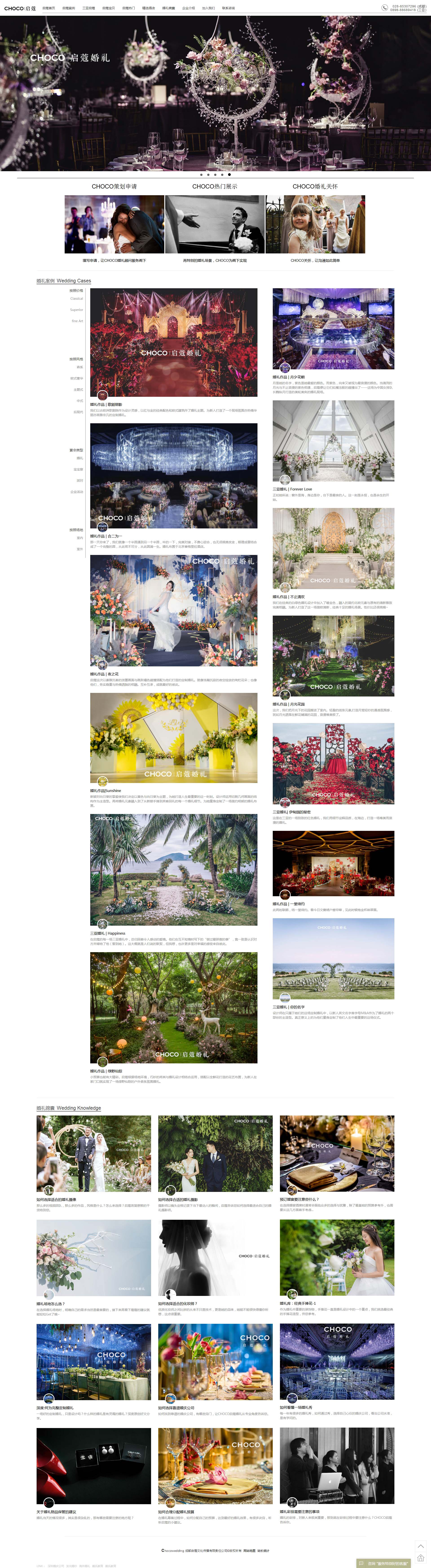 深圳网站设计公司