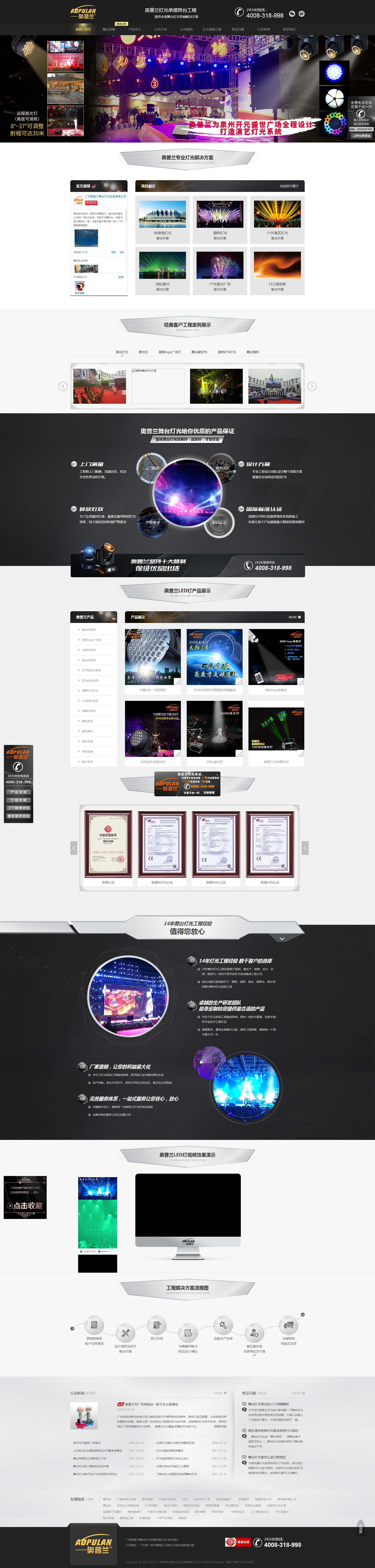 深圳网站建设公司