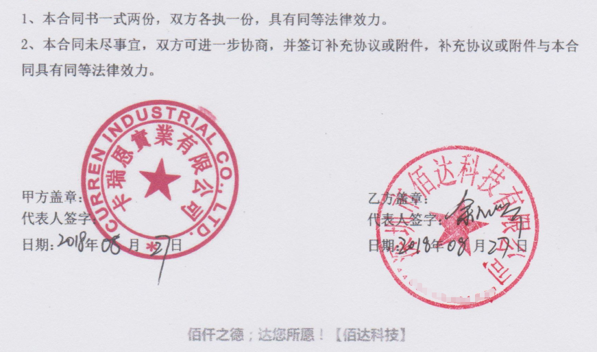 深圳网站建设公司