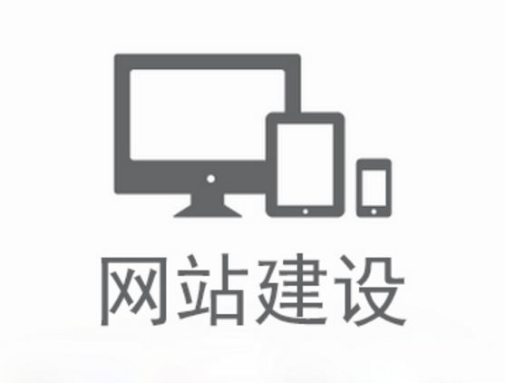 深圳网站设计