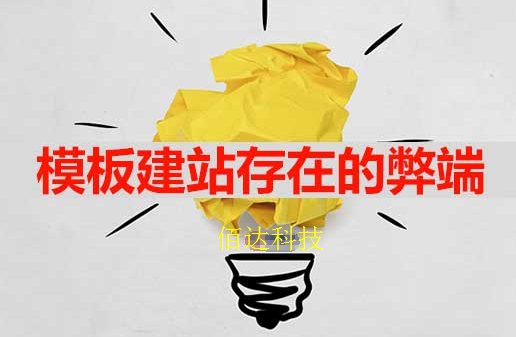 深圳网站建设公司