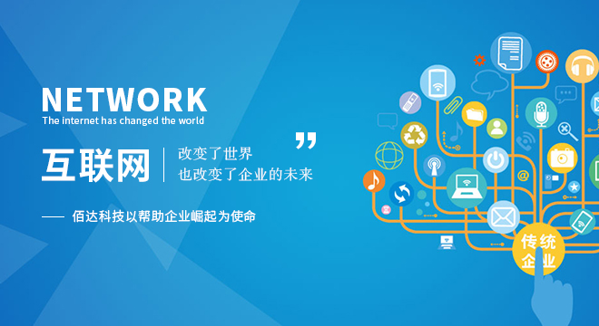 深圳网站建设公司