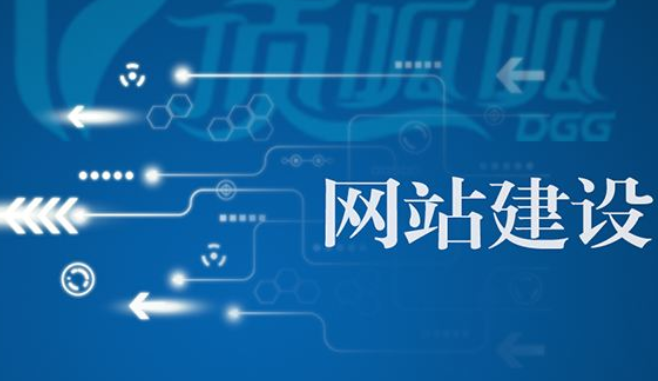 深圳网站建设公司