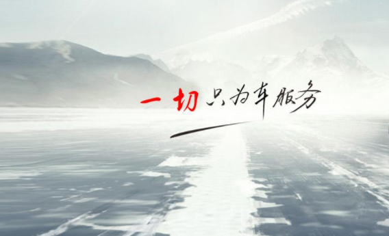 汽车租赁公司网站建设哪家好？