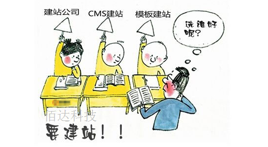 深圳网站建设公司