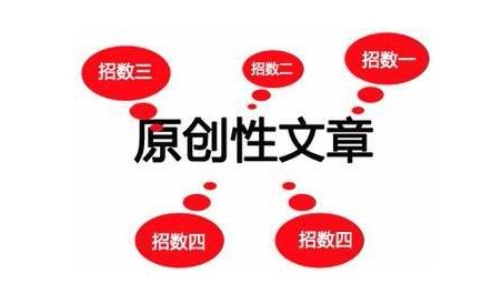 百度为什么不收录网站发布的最新文章？