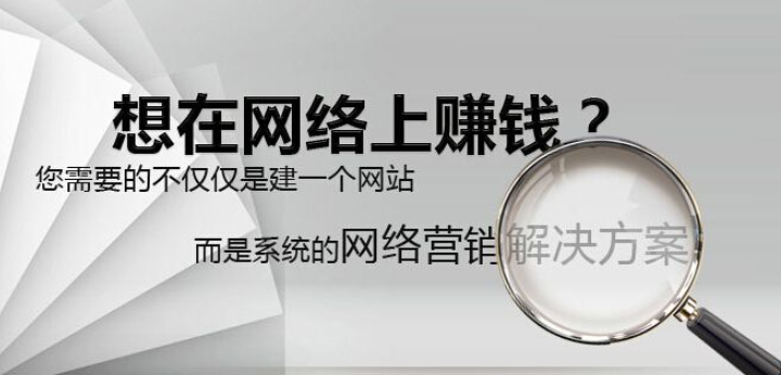 深圳营销型网站的必备的功能有哪些？