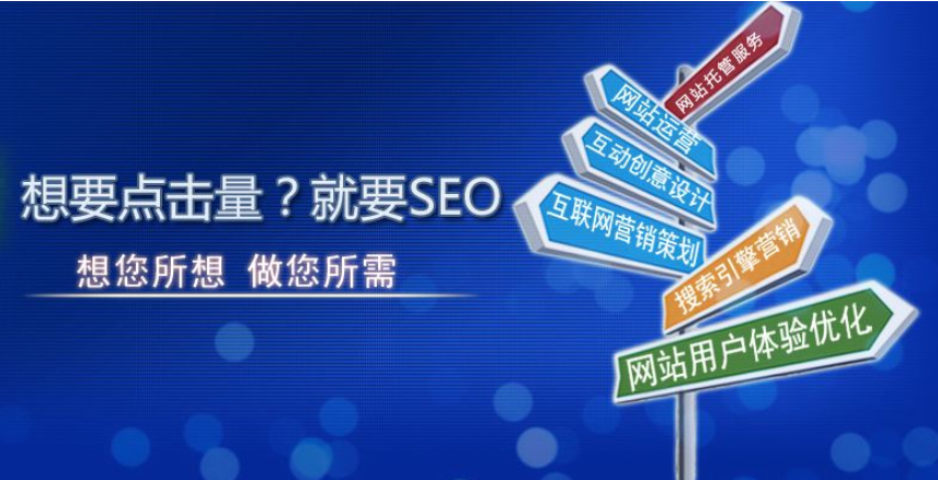 网站运营优化的一些实用技术分享