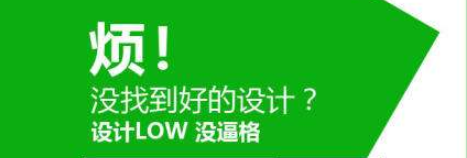 分享网站建设中视差特效的运用技巧