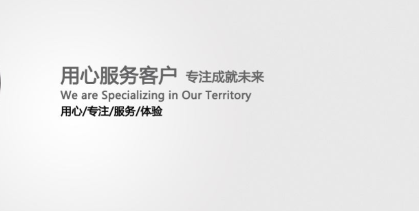 深圳网站建设公司