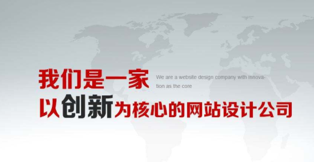 网站建设需要注意哪些问题？