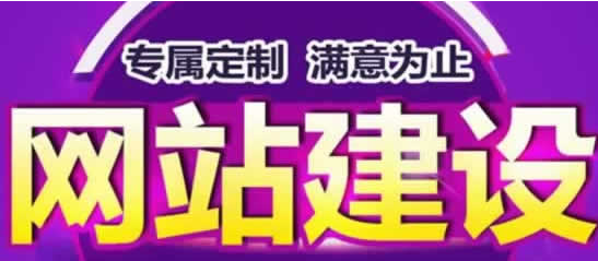 深圳网站建设