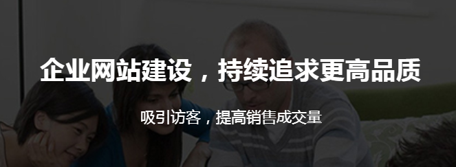 深圳网站建设公司