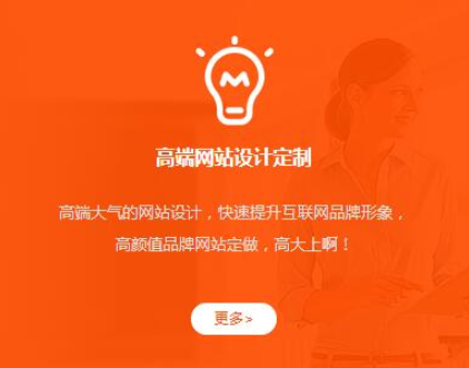 深圳网站制作公司