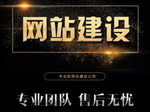 深圳网站建设的步骤有哪些