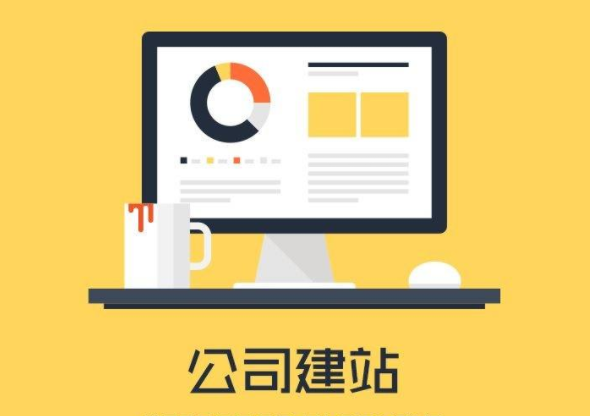 深圳定制网站为什么价格贵